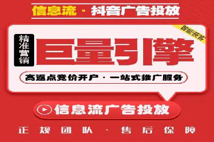 竞价端口开户全解析，实战案例